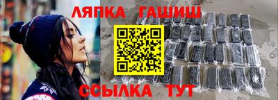стафф Пенза