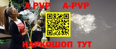 крисы Гуково