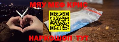 стафф Пенза