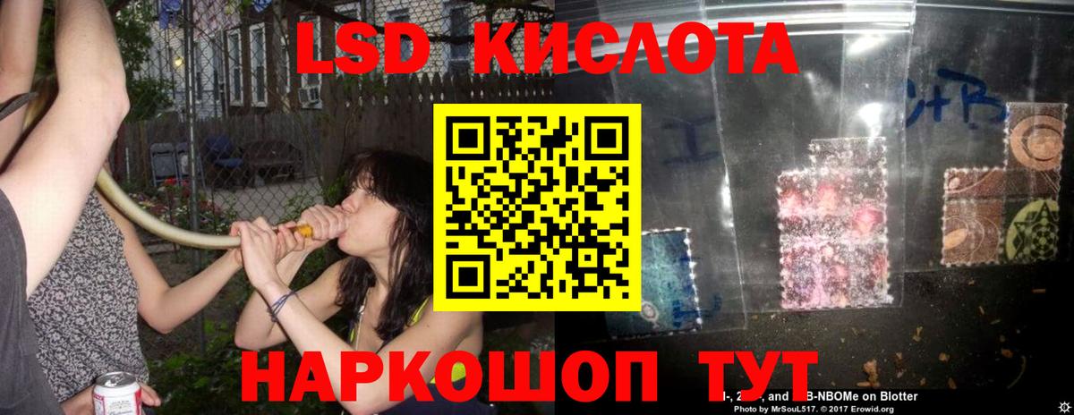 ЛСД экстази  Лсд 25 экстази ecstasy  Вход с VPN  Нарьян-Мар  Лсд 25 экстази ecstasy 