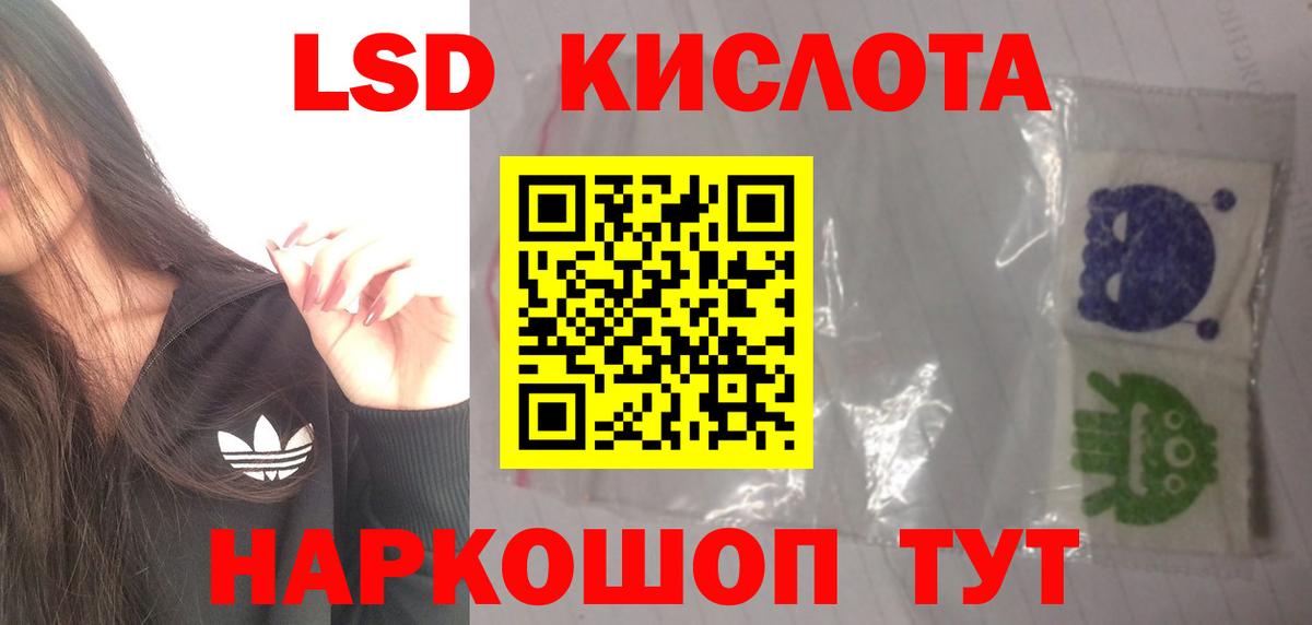 LSD-25 экстази кислота Нарьян-Мар