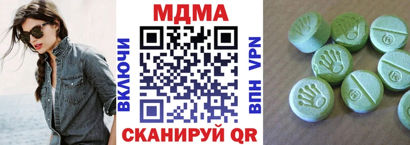 МДМА VHQ  наркота  Нарьян-Мар 