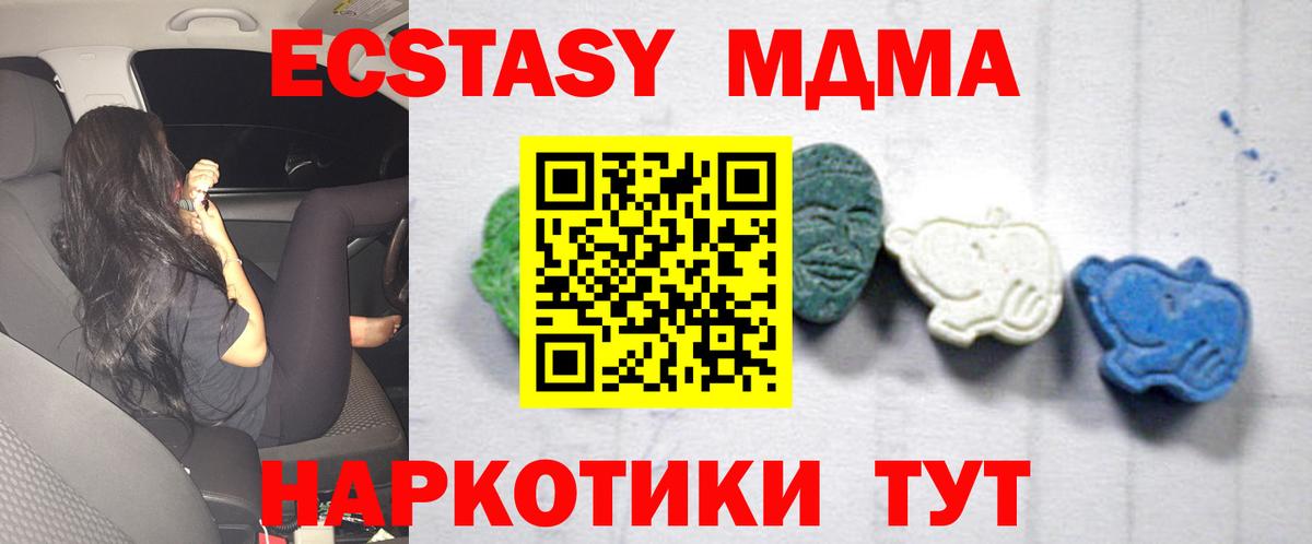 MDMA VHQ Нарьян-Мар