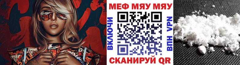 Меф мяу мяу  закладки  Нарьян-Мар 