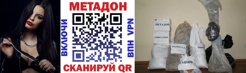KRAKEN онион  Нарьян-Мар  Метадон кристалл 