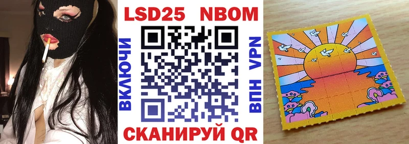 магазин    Нарьян-Мар  Марки NBOMe 1500мкг 