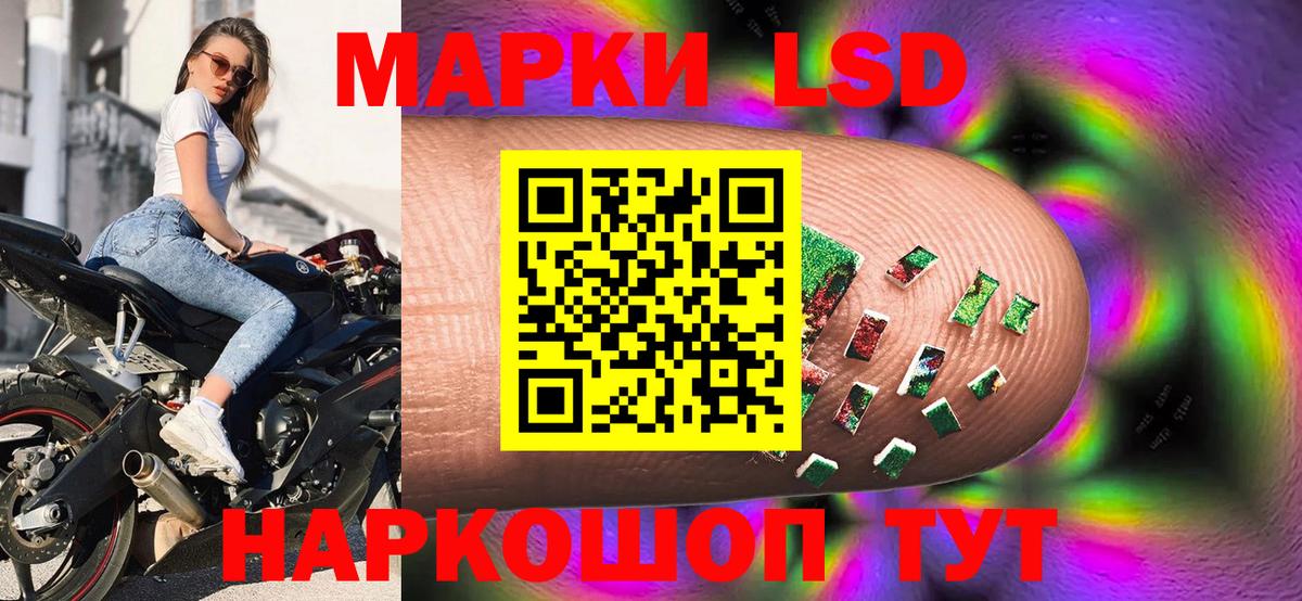 Марки N-bome 1500мкг  Вход с VPN  Марки N-bome 1500мкг  Наркотические марки  Нарьян-Мар 
