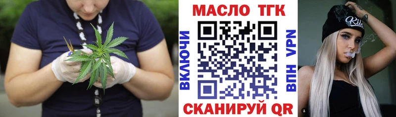 Дистиллят ТГК концентрат Нарьян-Мар