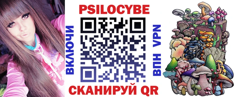 ссылка на мегу как зайти  Нарьян-Мар  Псилоцибиновые грибы Magic Shrooms  продажа наркотиков 
