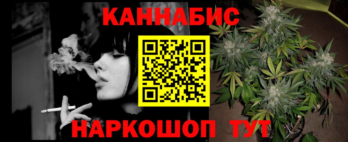 Бошки марихуана Bruce Banner  Шишки марихуана SATIVA & INDICA  Нарьян-Мар  Вход с VPN  Каннабис OG Kush 
