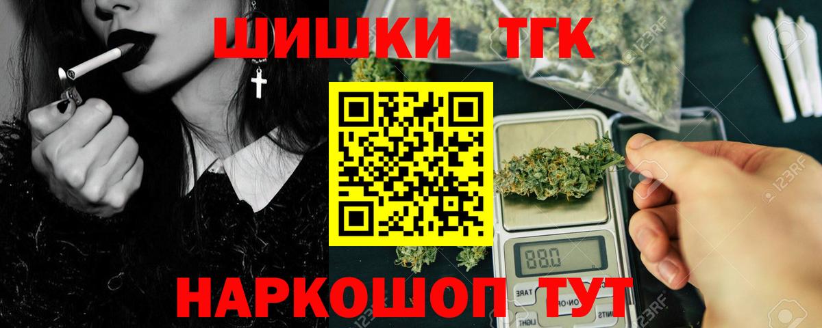 Конопля AK-47 Нарьян-Мар